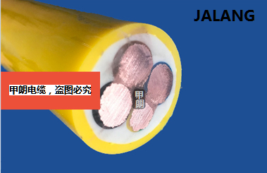 <strong>3x50+1x25礦機卷筒電纜</strong>